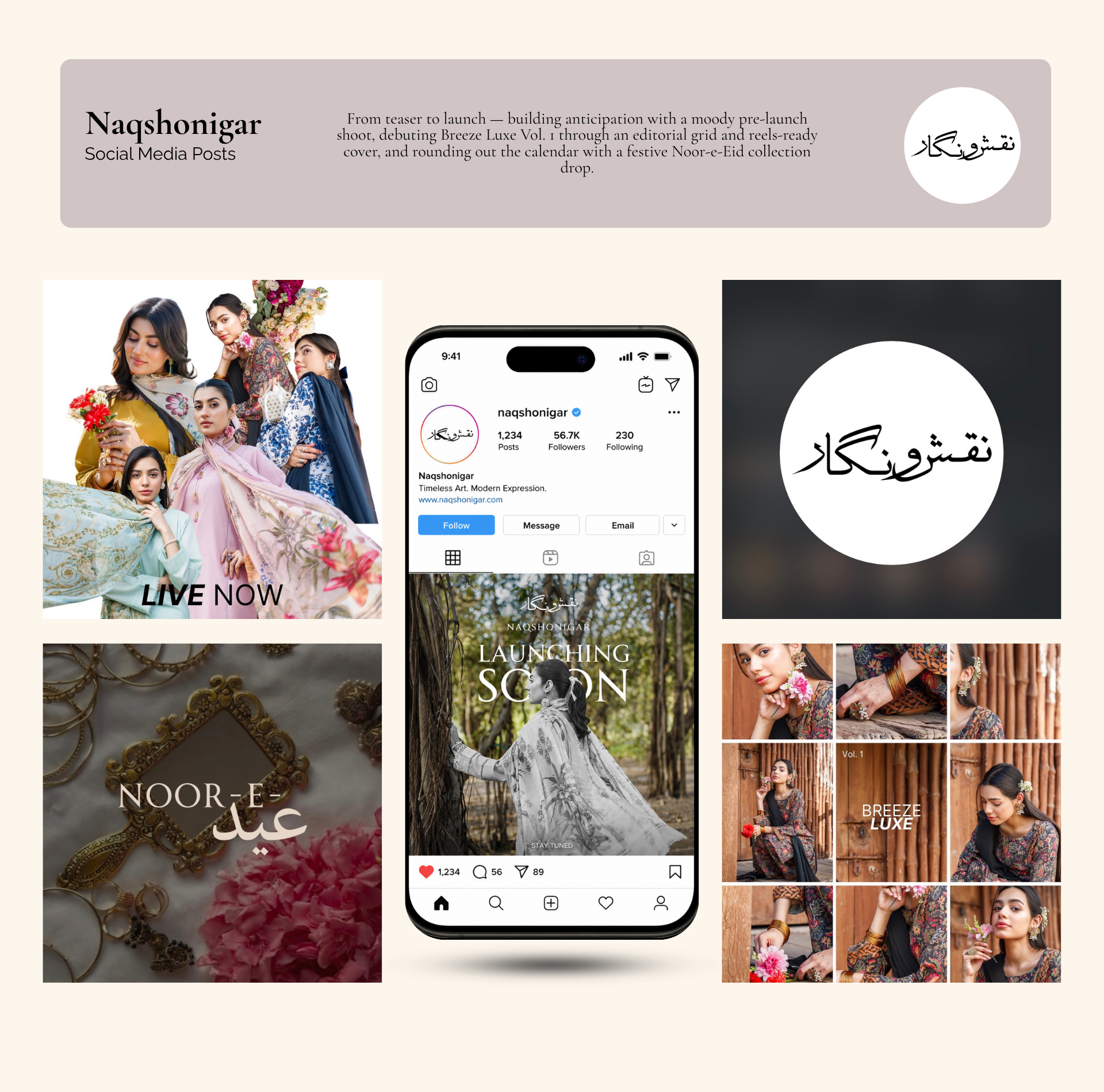 Naqshonigar — Fashion launch content system